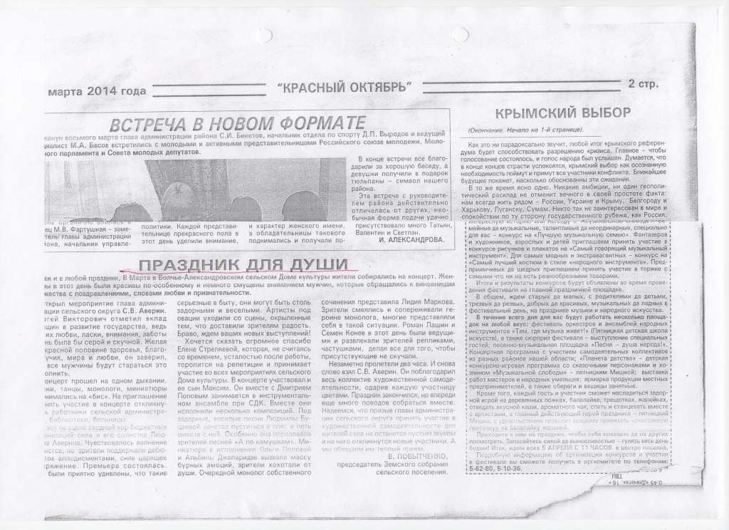 uploads/old_data/media/uploads/2_001.jpg