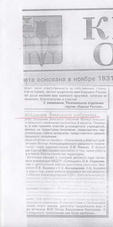 uploads/old_data/media/uploads/5_001.jpg